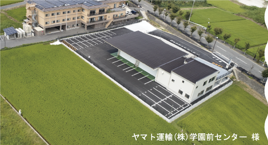 ヤマト運輸（株）学園前センター