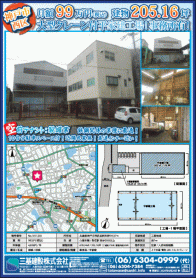 2020年8月下旬号