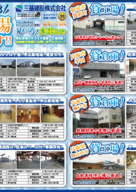 2020年8月下旬号