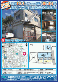 2020年9月下旬号