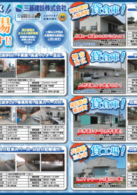 2021年7月下旬号