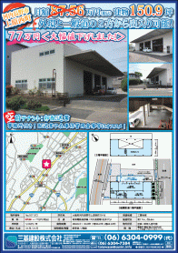 2021年8月下旬号