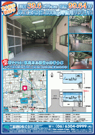 2022年10月下旬号