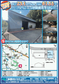 2023年3月上旬号