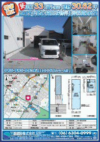 2023年5月上旬号