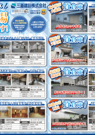 2023年9月中旬号