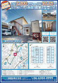 2024年4月上旬号