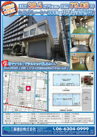 2025年3月中旬号