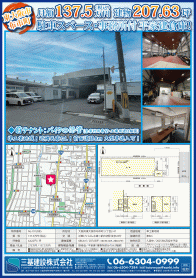 2025年3月中旬号