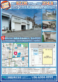 2025年4月上旬号