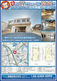 2025年6月中旬号