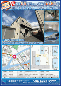 2025年6月中旬号