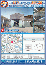 2025年6月下旬号