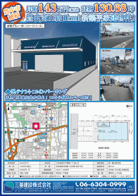 2025年7月下旬号