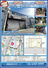 2025年7月下旬号