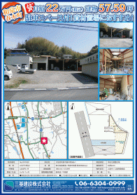 2025年8月上旬号