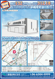 2026年1月上旬号
